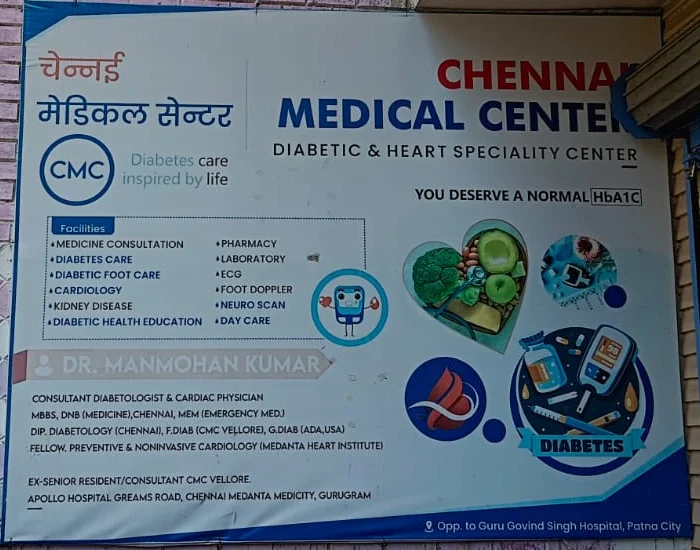 Clinic facilities board