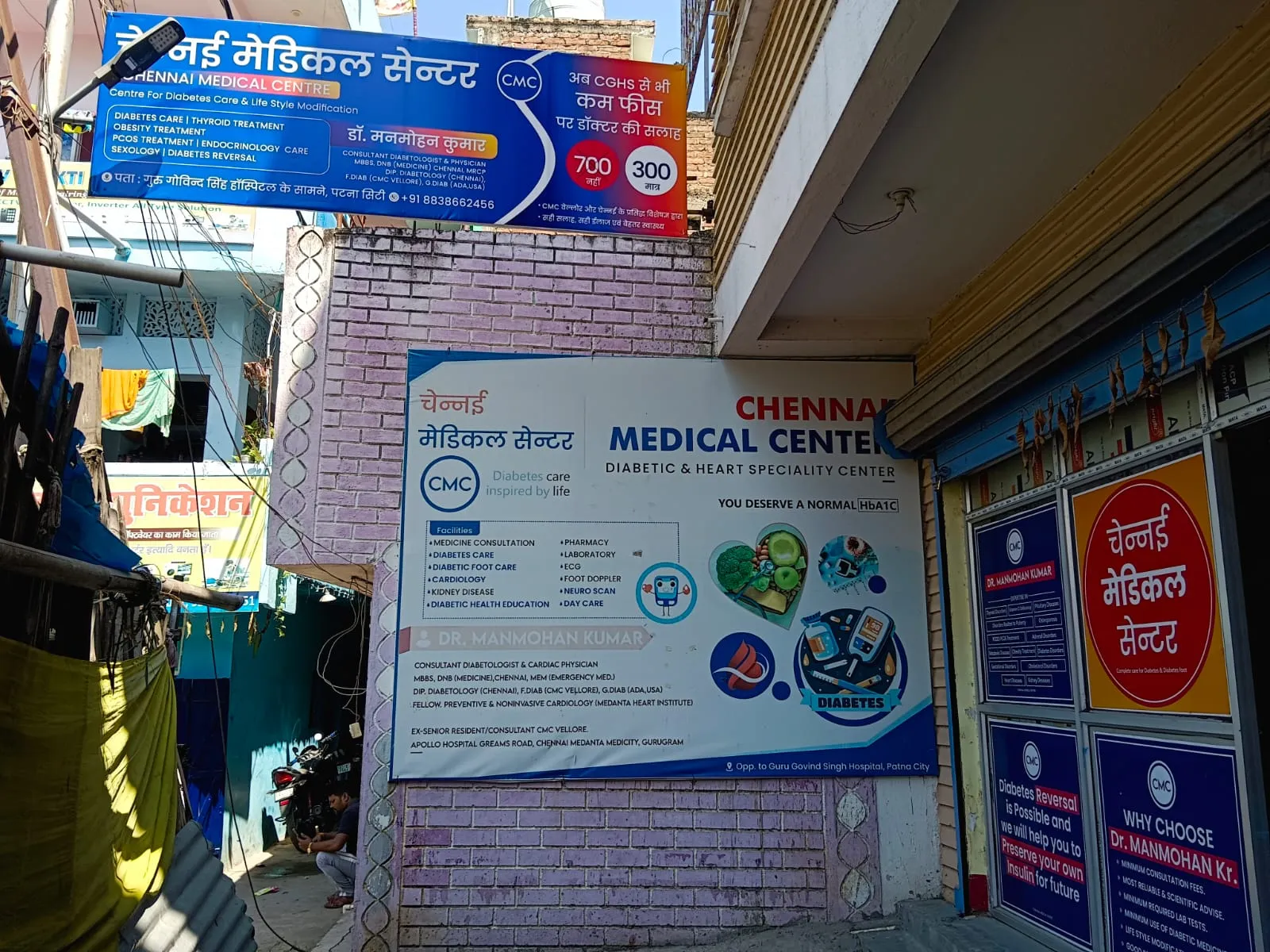 Chennai Medical Center storefront with its boards, opposite Guru Gobind Singh Hospital