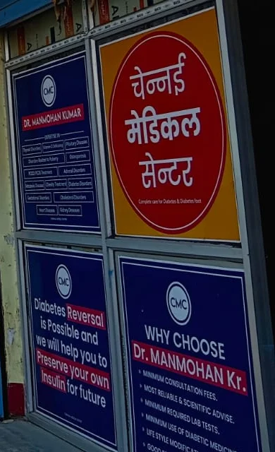 Clinic posters: Diabetes reversal is possible; Why choose Dr. Manmohan Kumar
